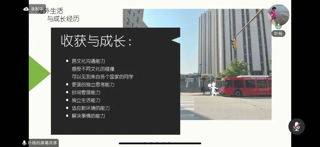 色情直播