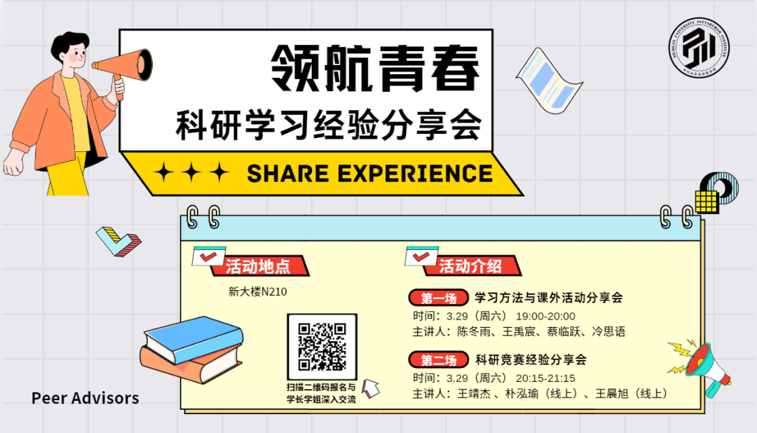 色情直播