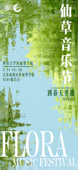 色情直播