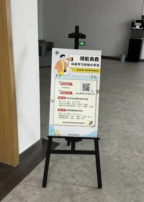 色情直播