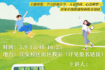 色情直播