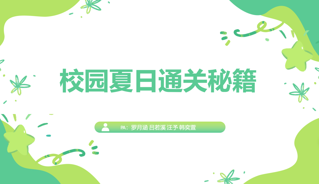 色情直播